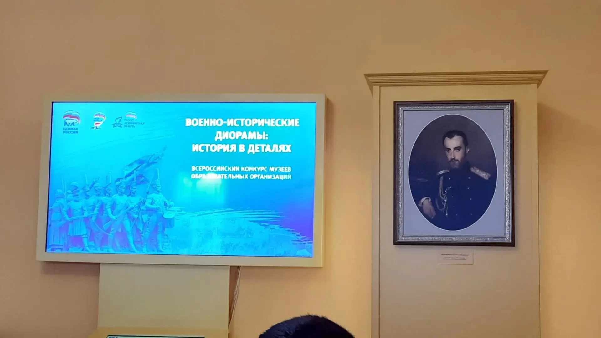 Школа № 10 достойно представила Артемовский муниципальный округ на региональном этапе В...