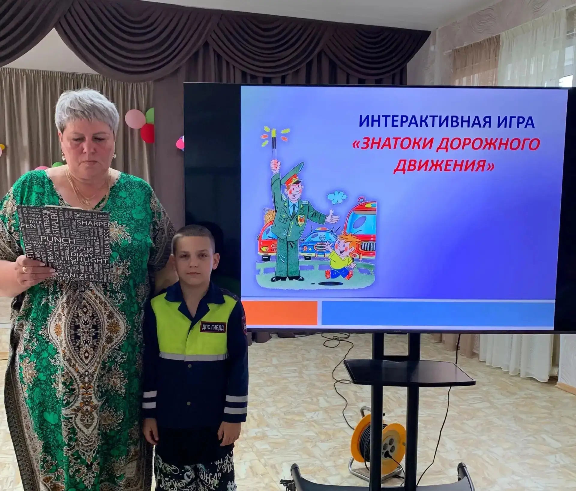 Интерактивная игра «Знатоки дорожного движения». Сегодня в целях пропаганды безопасност...