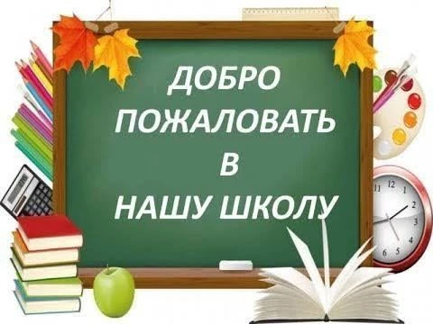 ❗ Набор учащихся в классы с УИОП (углубленным изучением отдельных предметов), 5–9 классы ❗