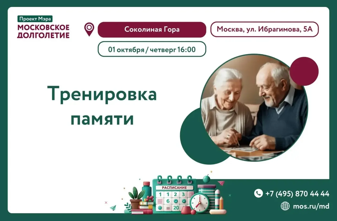 Дорогие друзья💫