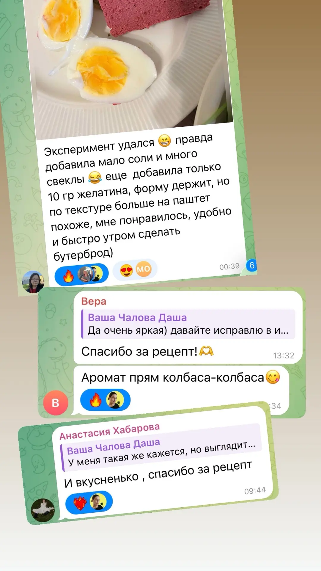 Изображение 3 к публикации «Ваша Чалова Даша»