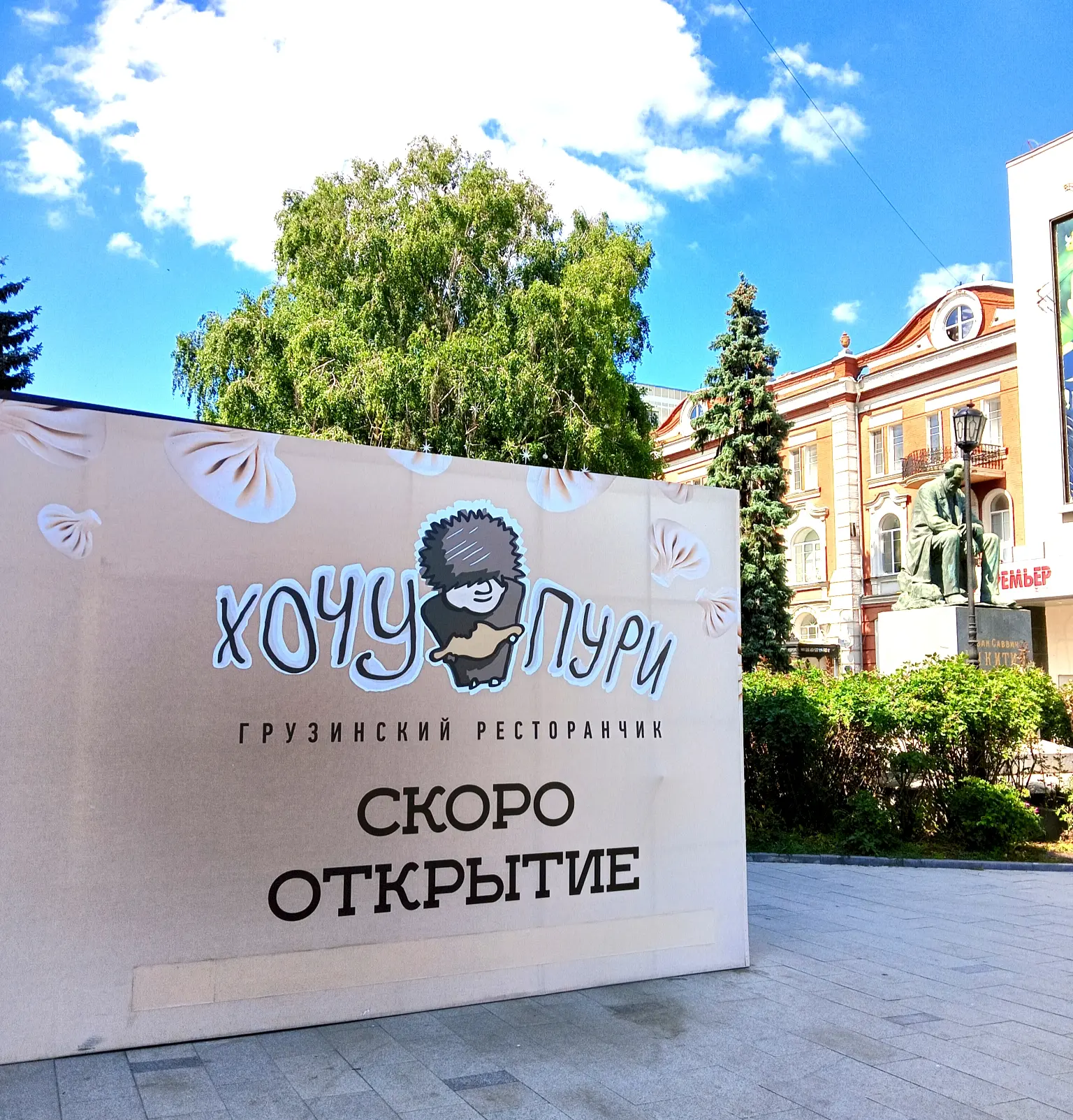 Кто любит грузинскую кухню? 
Я очень люблю. Хачапури по-аджарски, на мой взгляд, божественное блюдо.