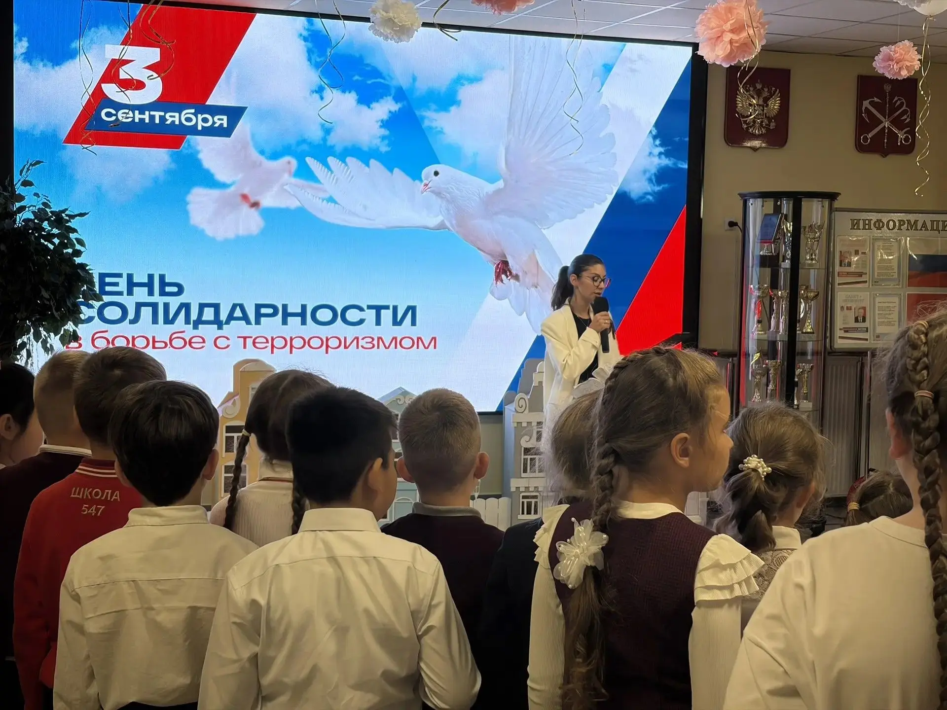 🕊 Через понимание к миру