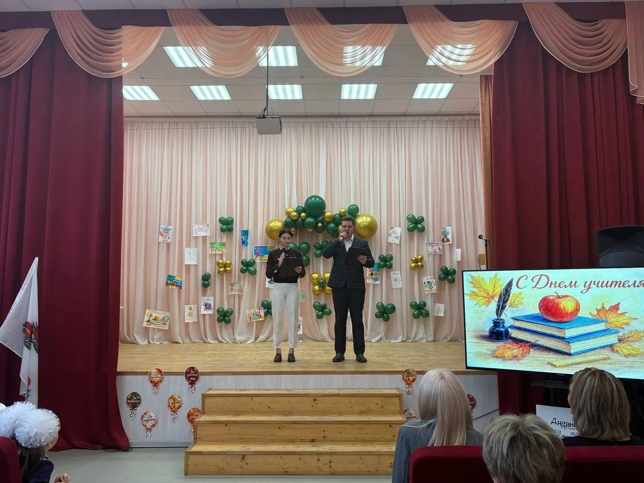 🎉 Торжественный концерт ко Дню учителя - день, который согрел сердца! 💛