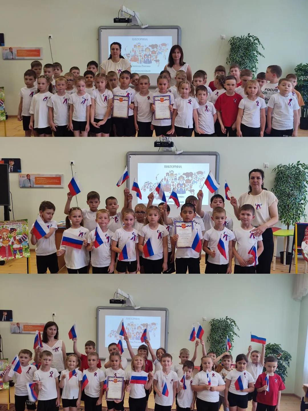 В преддверии Дня России, одного из самых молодых государственных праздников Российской Федерации, во