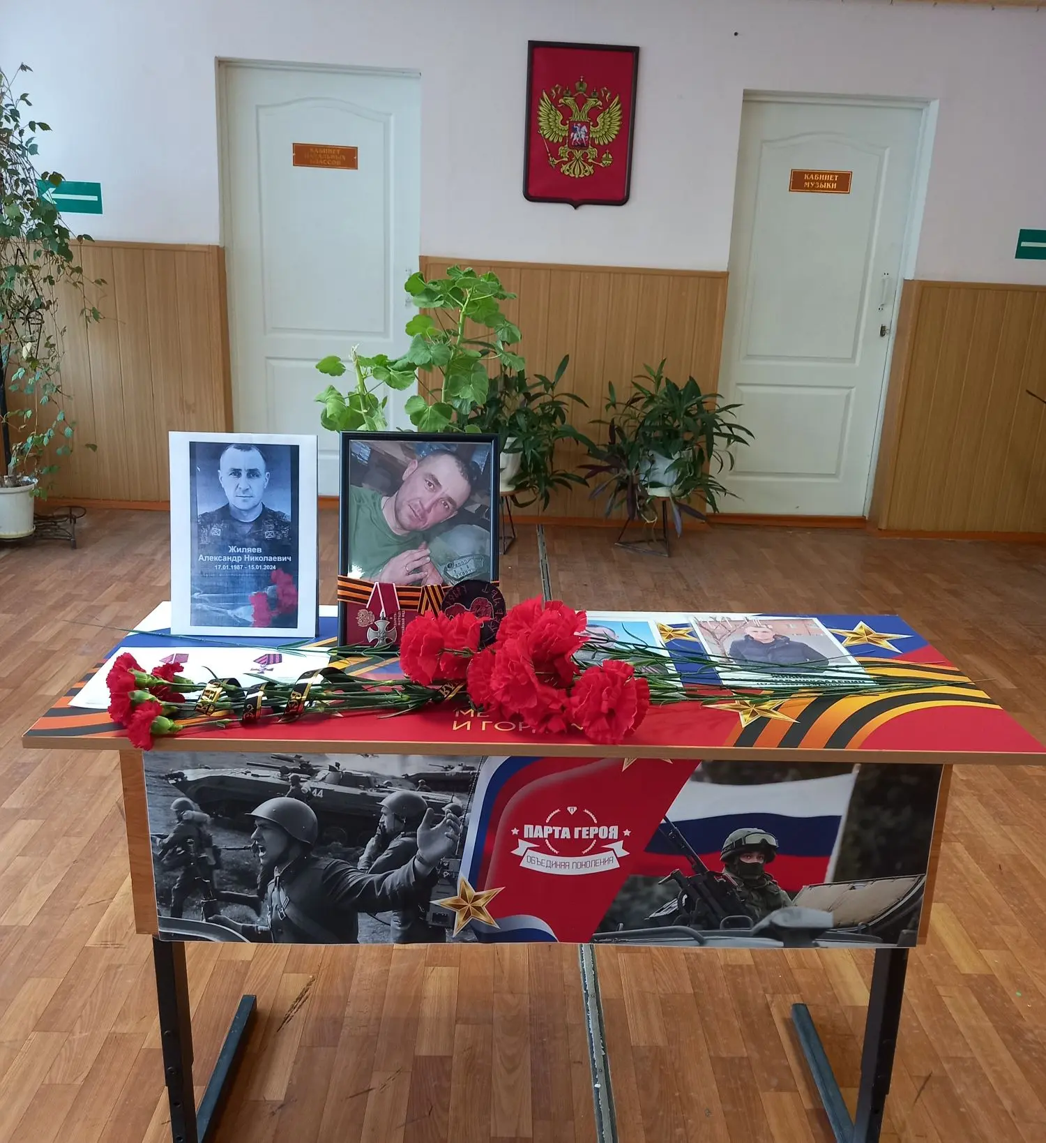 17 февраля в МКОУ Криничанская СОШ (с. Первомайское) прошло торжественное мероприятие. ...