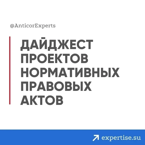 5. Машиностроение: