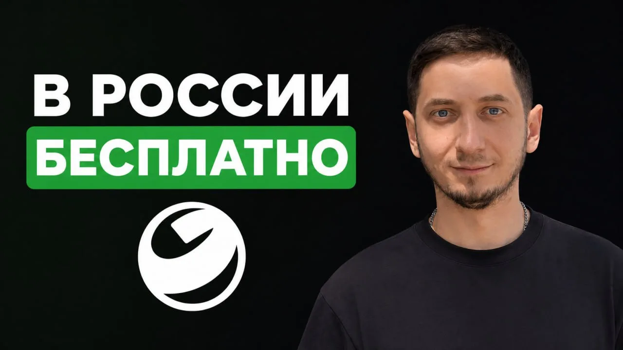 Что такое ГигаЧат от Сбера и как пользоваться нейросетью бесплатно