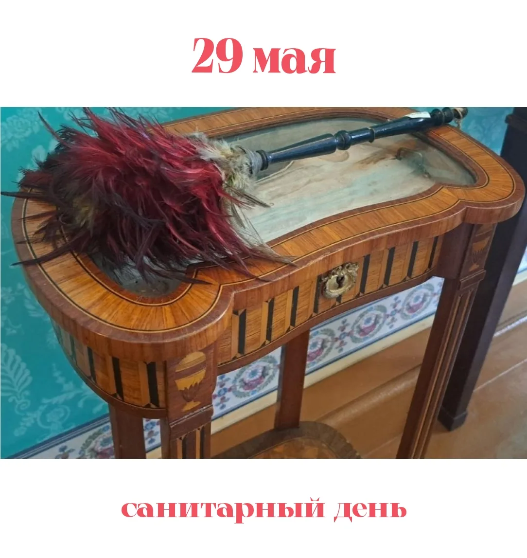 Уважаемые посетители!