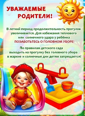 👫Мы в песочнице играем, 👧 
Строим домик из песка, 
Увлеклись, не замечаем, 
Что носки полны песка.