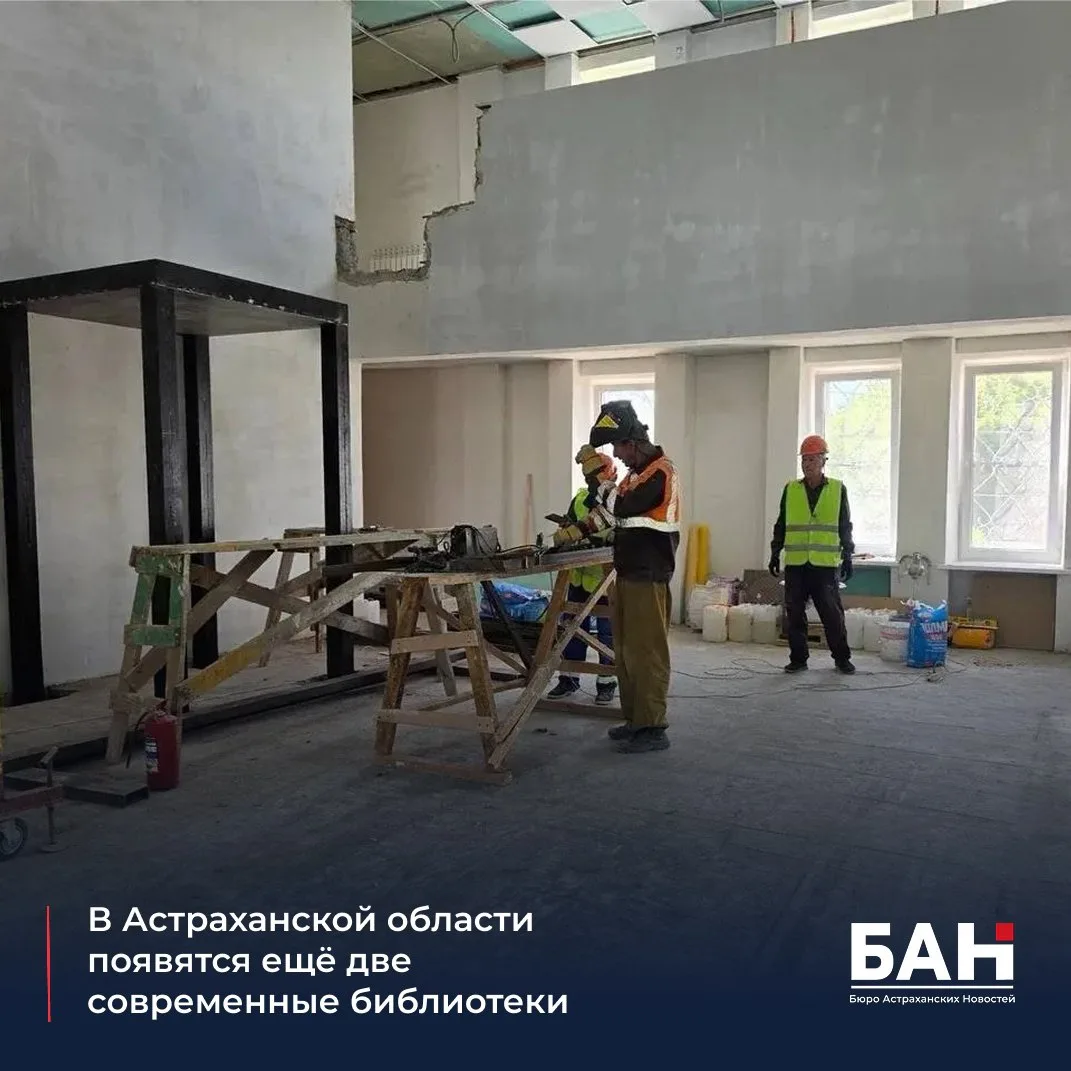 📚 В этом году в регионе модернизируют ещё две библиотеки. В селе Началово ремонт уже в...
