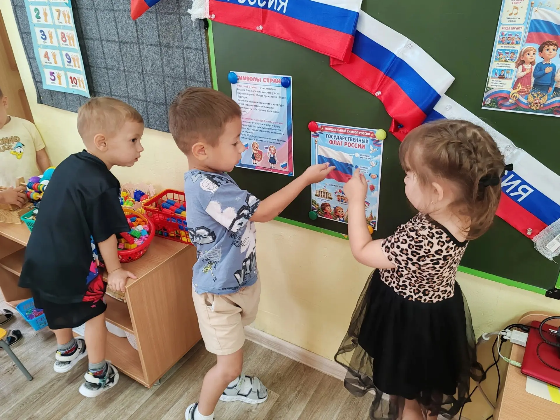 22 августа наша страна отмечает День Государственного флага России. В преддверии этого ...