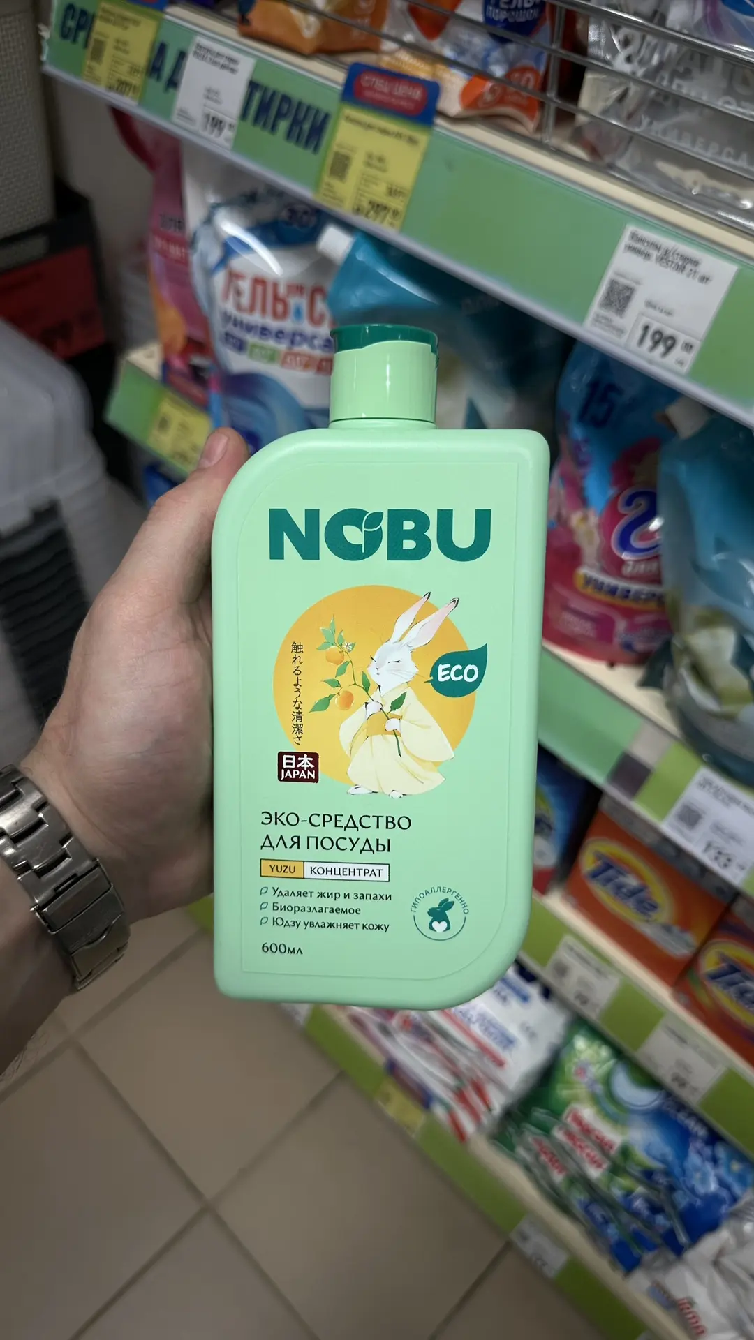 Эко-средство для мытья посуды Nobu 🍽️ 

✔️ 600мл
Очень понравилось средство, прозрачное, в меру гус