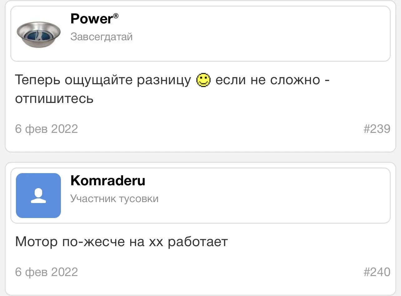 То, о чем обычно не говорят или не хотят замечать.  1. На хх двигатель работает «звонче». Слушал сам