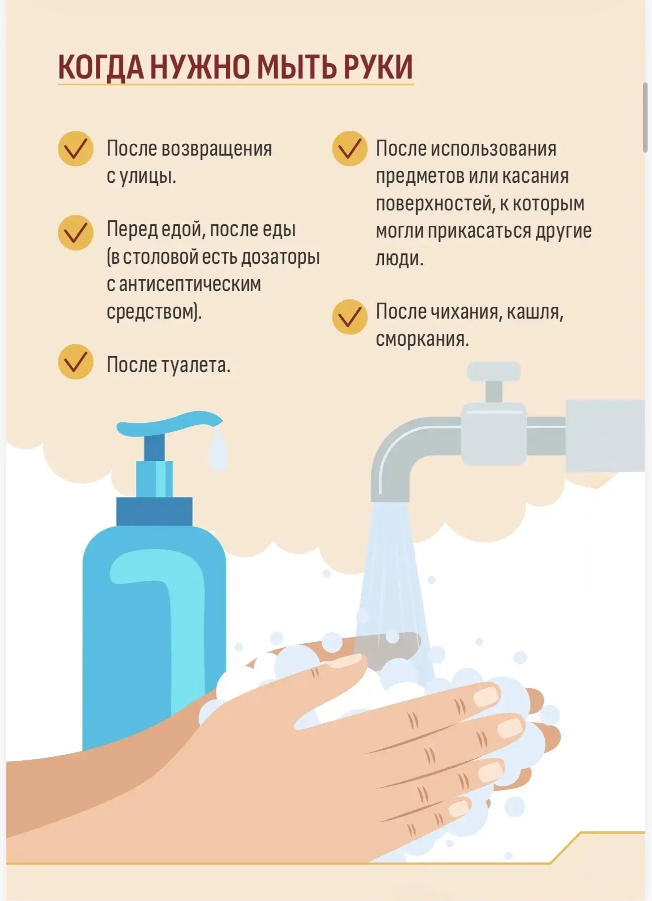 🛡 РУБРИКА «БЕЗОПАСНОЕ ЛЕТО»: ГИГИЕНА И ПРОФИЛАКТИКА В ЛАГЕРЕ «ОДИННАДЦАТАЯ ПЛАНЕТА»