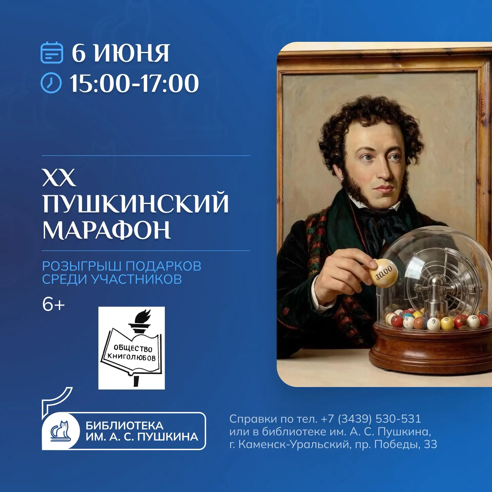 Приглашаем педагогов и студентов к