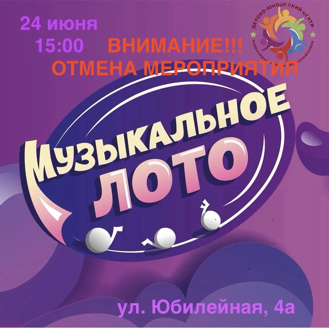В связи с трауром на территории региона вводятся следующие ограничения: