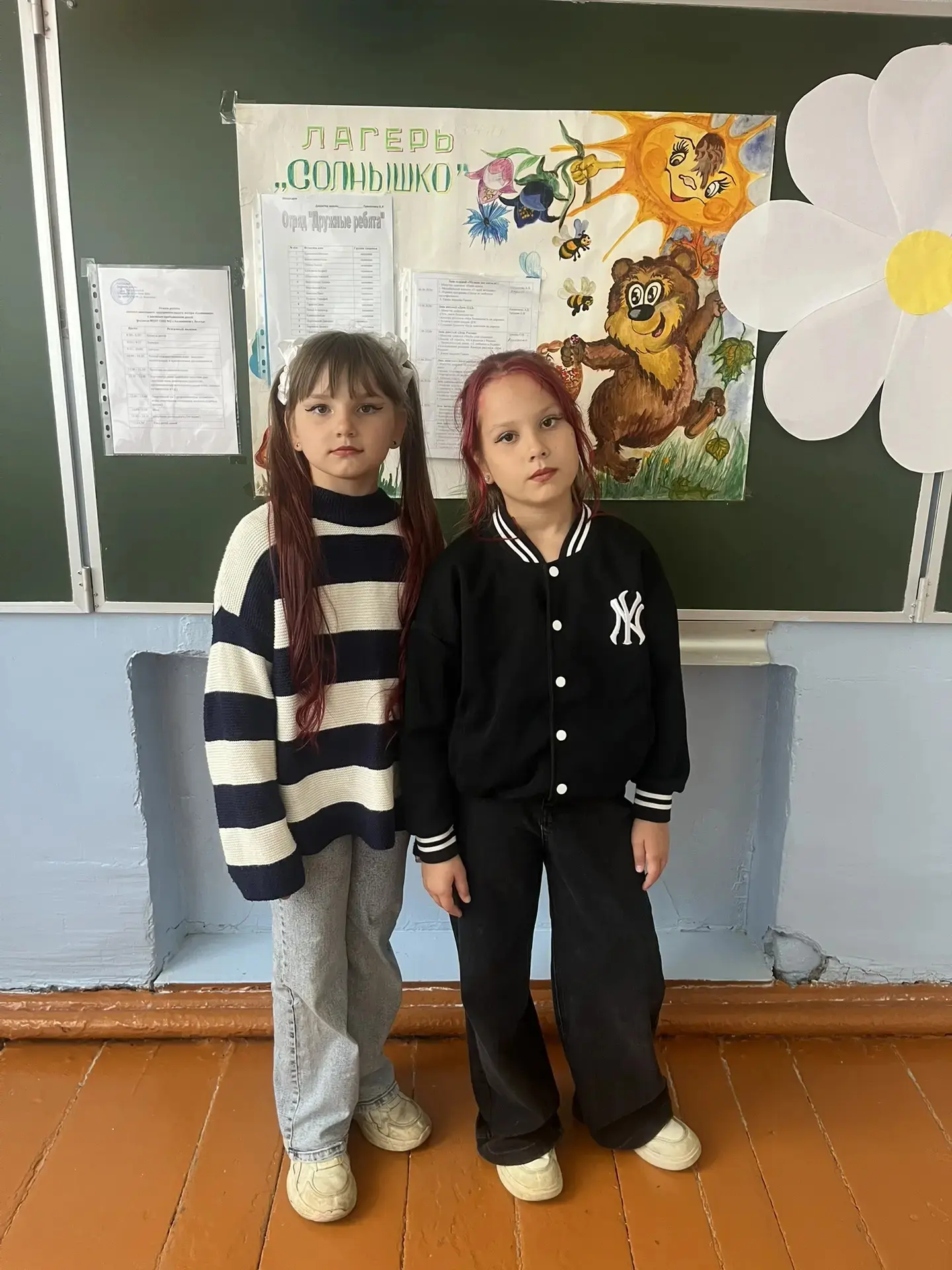 ☀️ В филиале МБОУ СОШ №2 с. Каликино (с. Волчье) 11-й день летнего лагеря «Солнышко» прошёл под назв