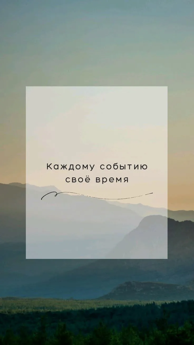 #посланиедня