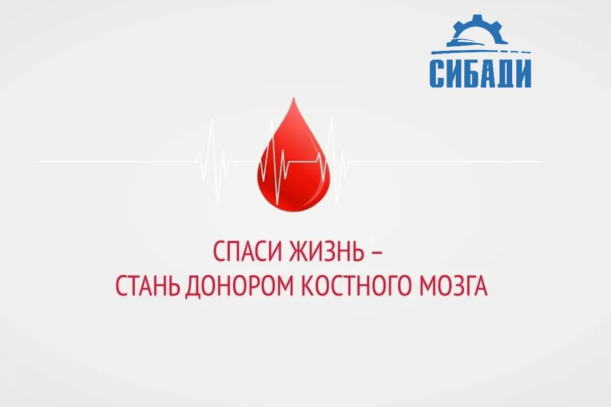 Спасти жизнь проще, чем кажется!
