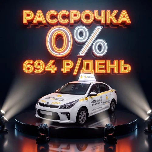 🚗Права по честной цене — ГОСавтошкола в Севастополе