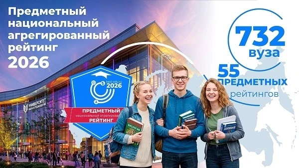 Качество подготовки студентов по направлению «Дизайн» ЧГУ признано одним из лучших в Ро...