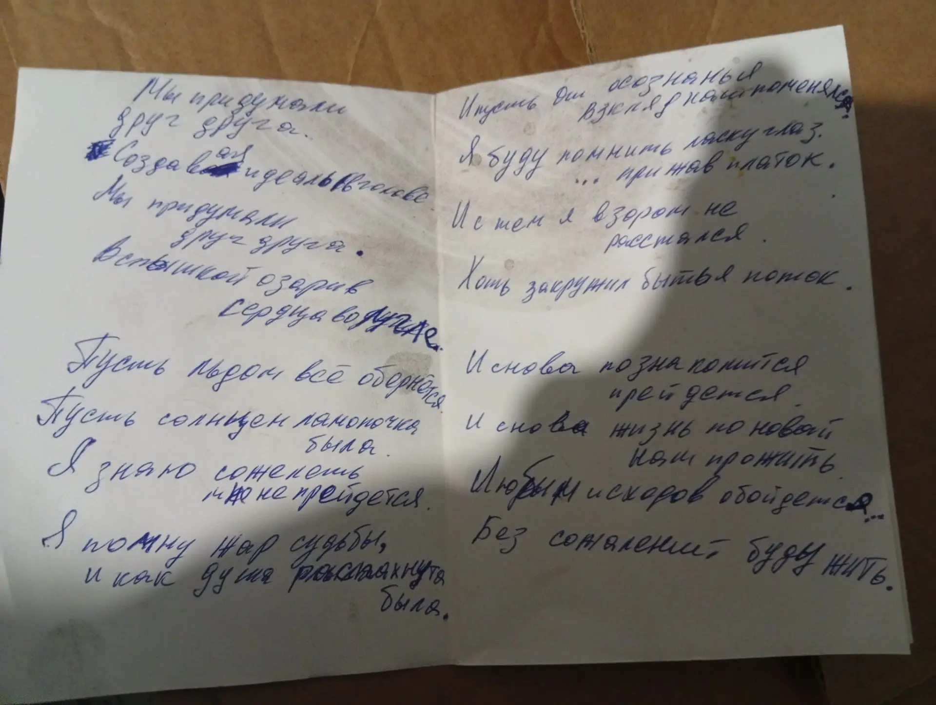 Пруфы на текст прилагаются😊