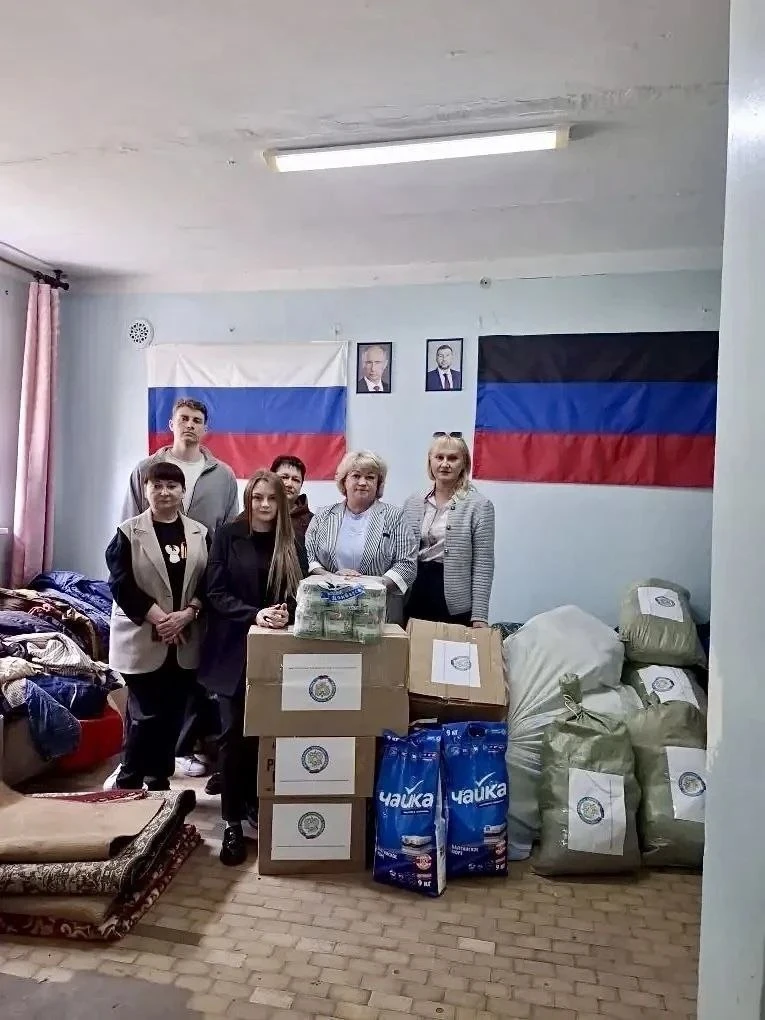 🤍Творим добро вместе! 

🇷🇺Жители Донецка, как никто другой, знают, какие страдания приносят военн