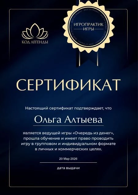 То, что нельзя просто купить… теперь у меня ✨