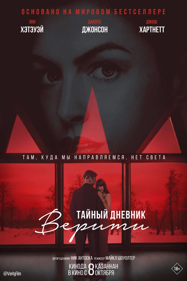 Этот фильм уже появился в ВК...