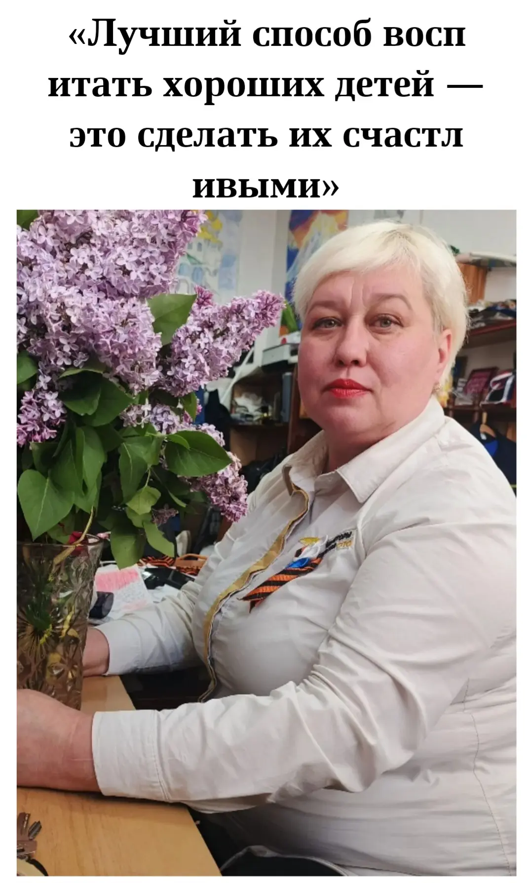 Мы, студенты Прохладненского многопрофильного колледжа с гордостью выдвигаем нашего сов...