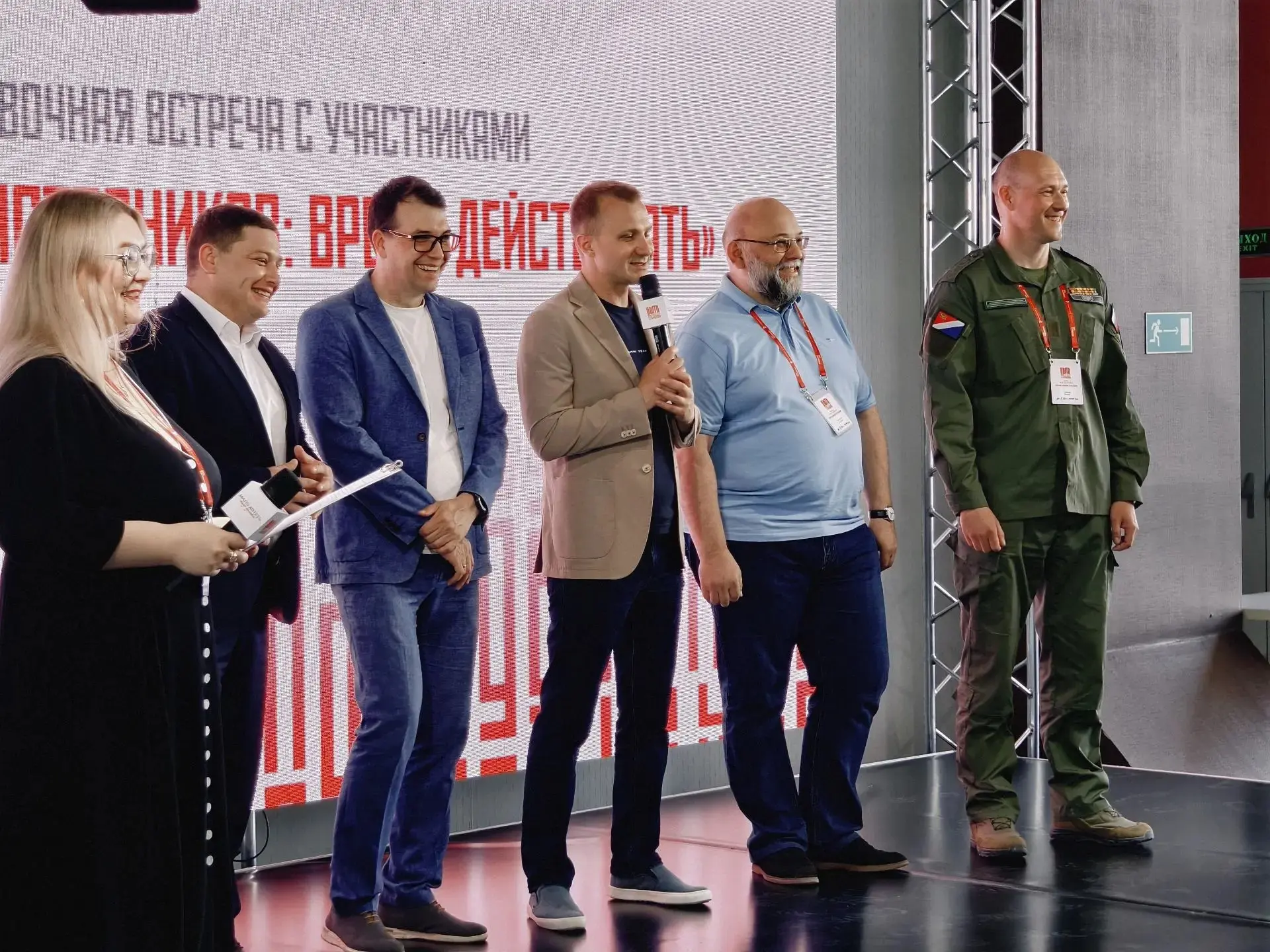 Лучших наставников Дальнего Востока определяют во Владивостоке