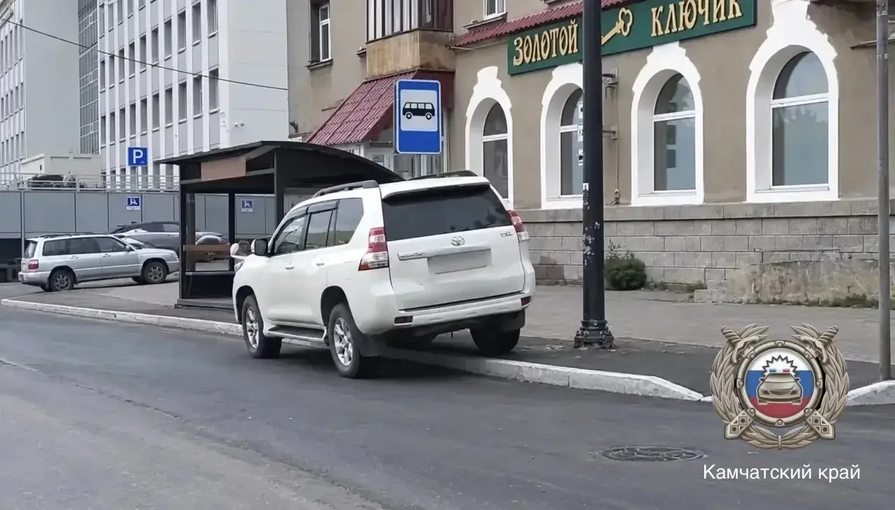 🫠 Наказание настигло нарушителя парковки у городской мэрии