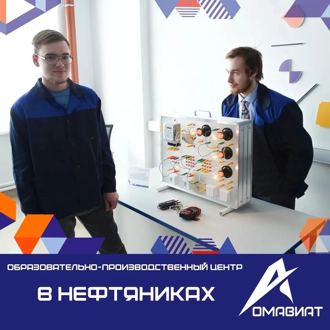 Как построить карьеру в нефтепереработке?
