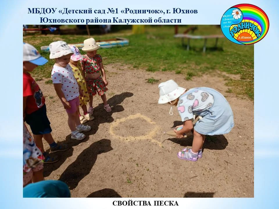 💥Песок — наш герой дня! 

Сегодня во второй младшей группе главным героем стал… песок!  И сколько ж