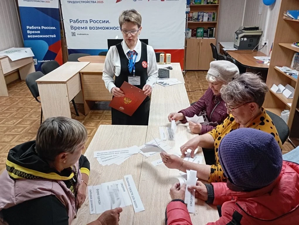 Кадровый центр – навигатор в трудоустройстве  🏫 В Кадровом центре по пгт Весёлому и Весёловскому рай