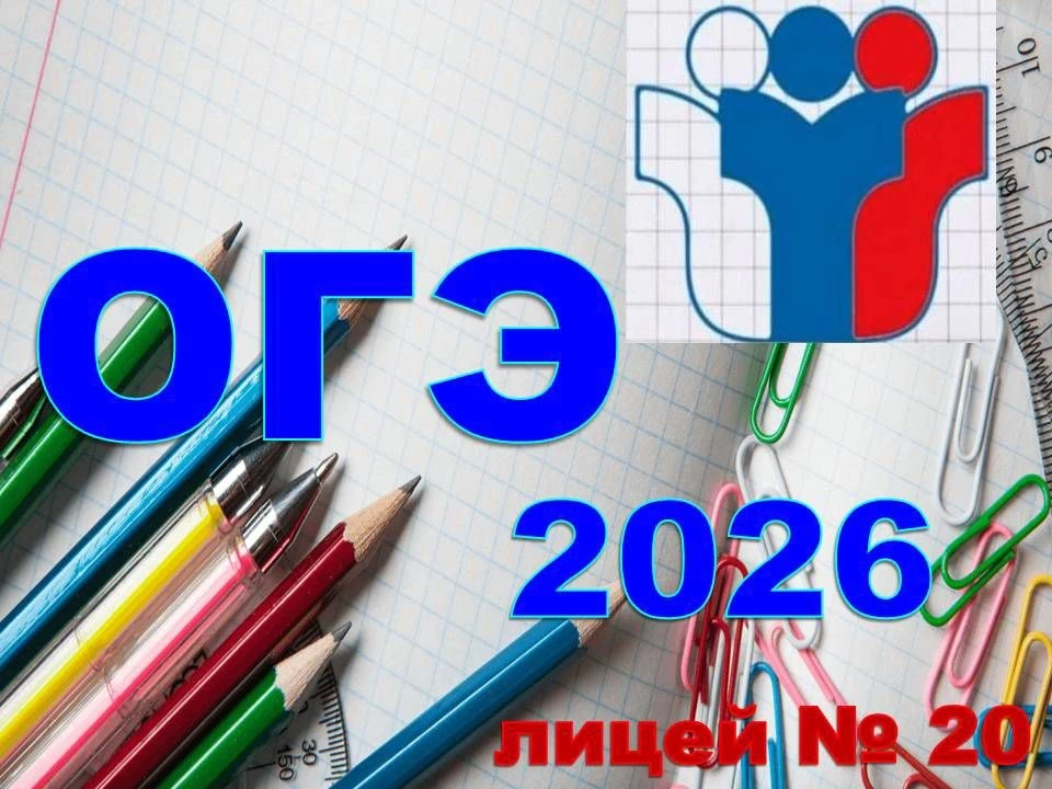‼️ОГЭ по русскому языку ‼️