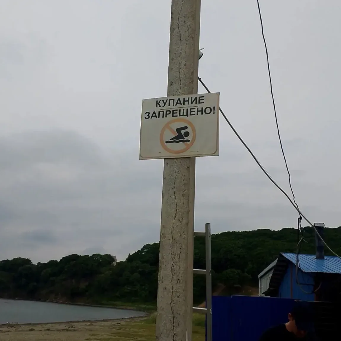 🏊 Отдых должен быть безопасным