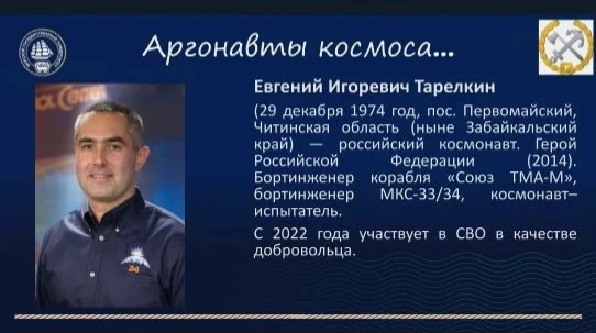 🚀 В Национальном космическом центре имени первой в мире женщины-космонавта В.В. Терешковой состоялся