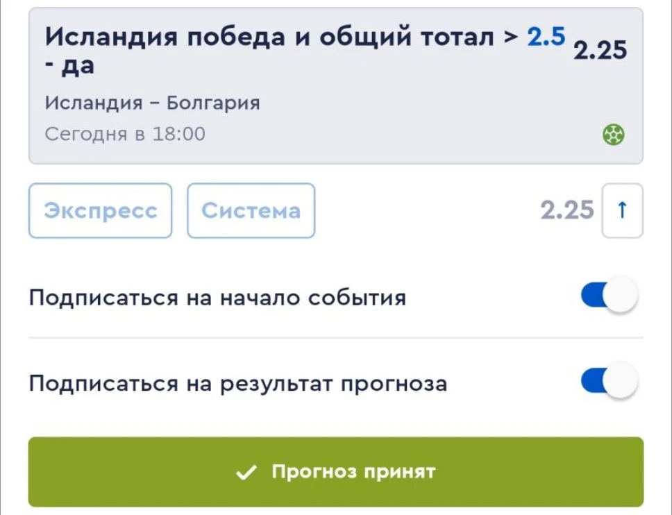 Исландия сильнее по форме, мотивации и домашнему фактору, а текущая результативность хо...