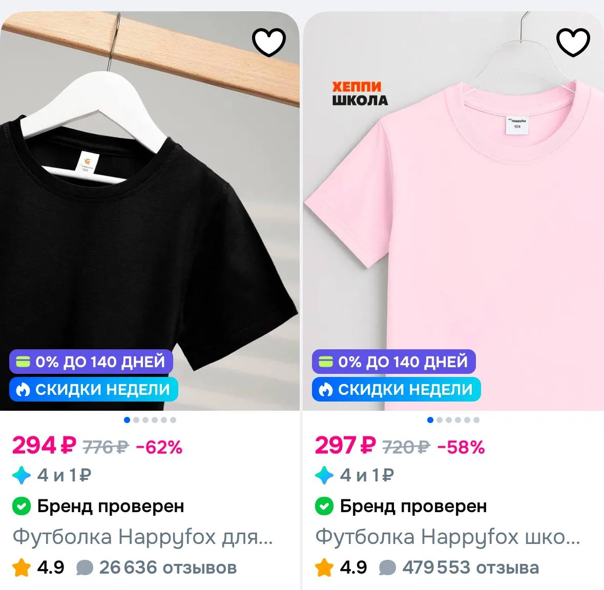🛍https://ozon.ru/t/D4nfg8M
