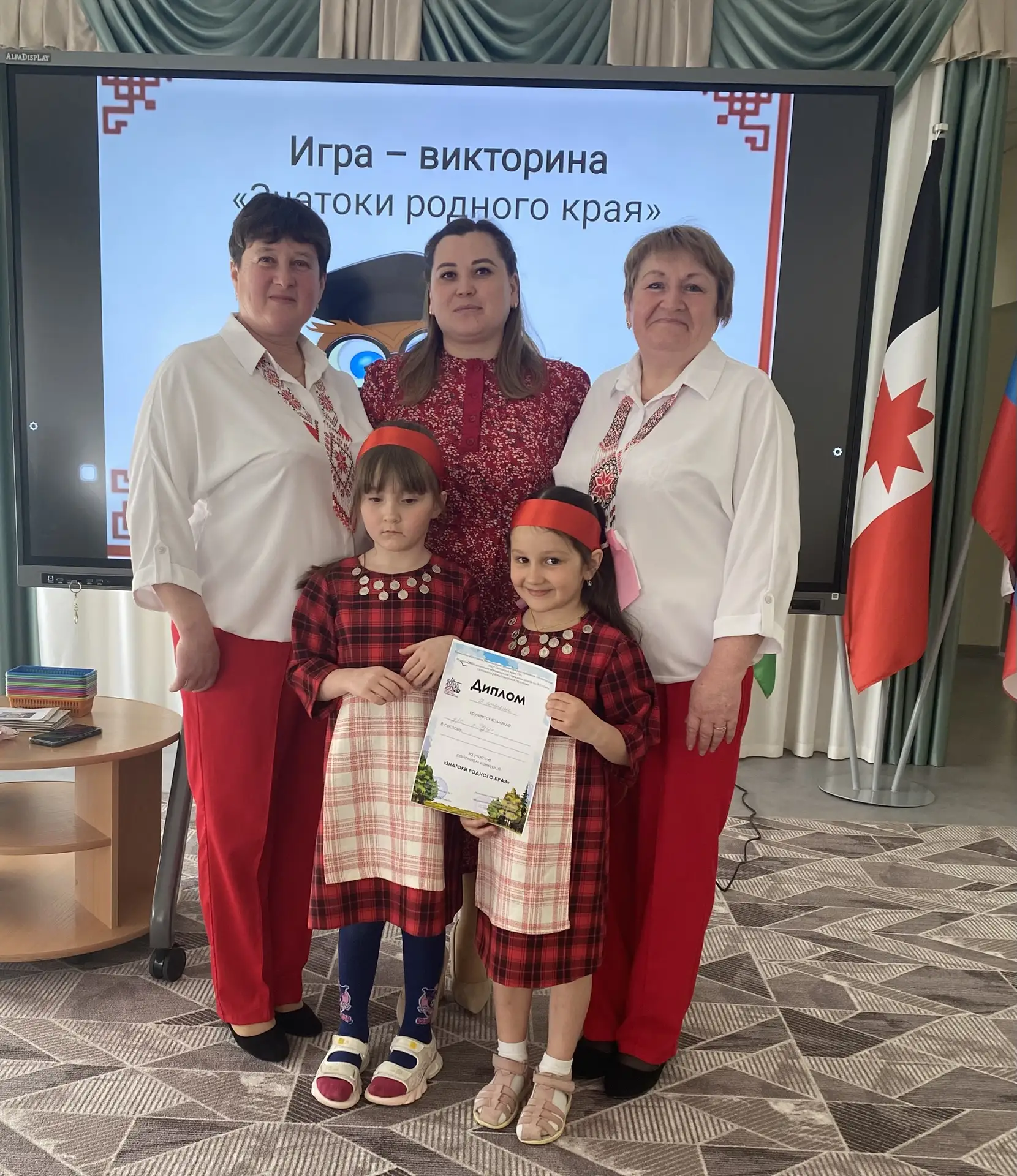 ⭐️✨ Наша команда получила диплом третьей степени в районном конкурсе «Знатоки родного к...