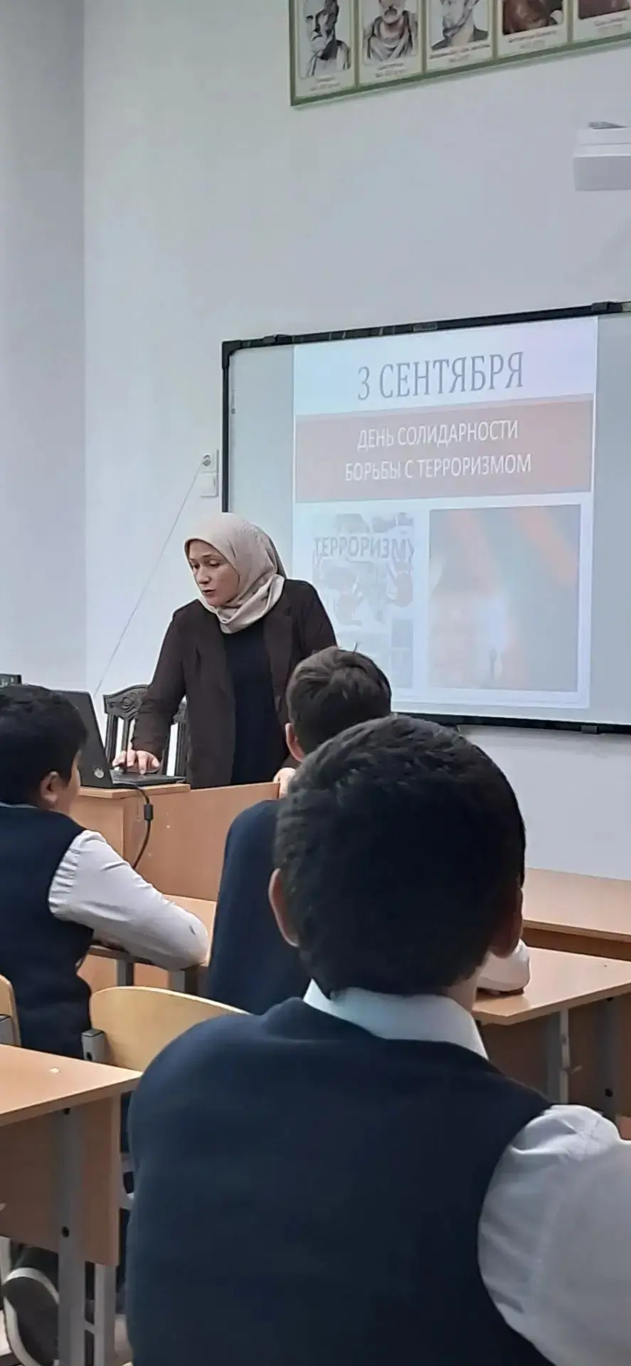 3 сентября — День солидарности в борьбе с терроризмом. Дата, навсегда связанная в истор...