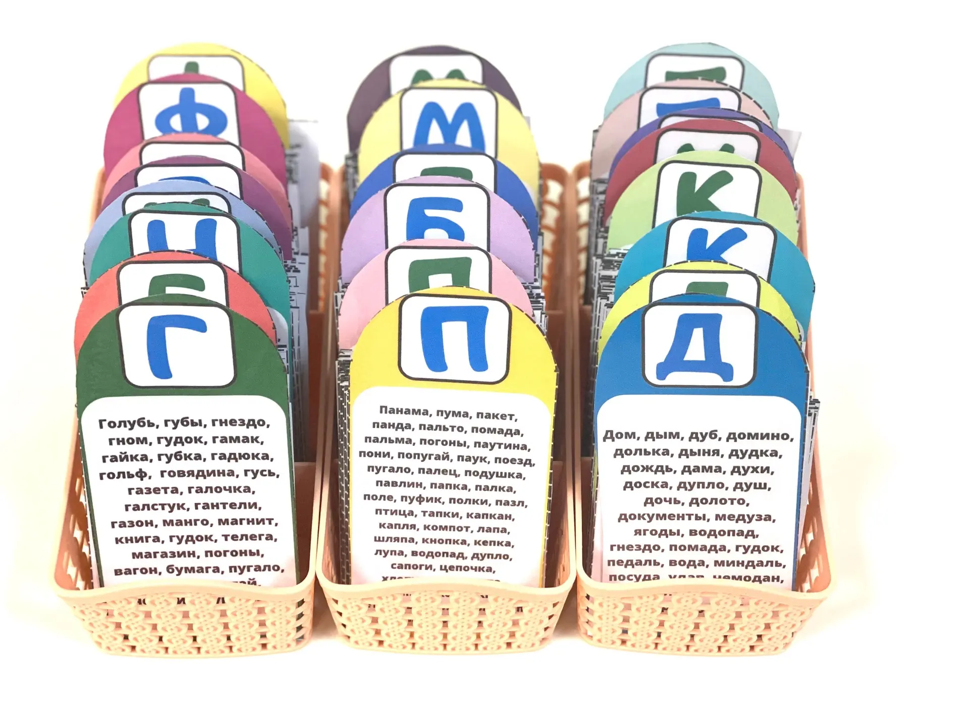 СКИДКА 20%  НА КАРТОТЕКИ (до 9 мая!!!)  ✅Картотека картинок на звуки раннего онтогенеза  712 картино
