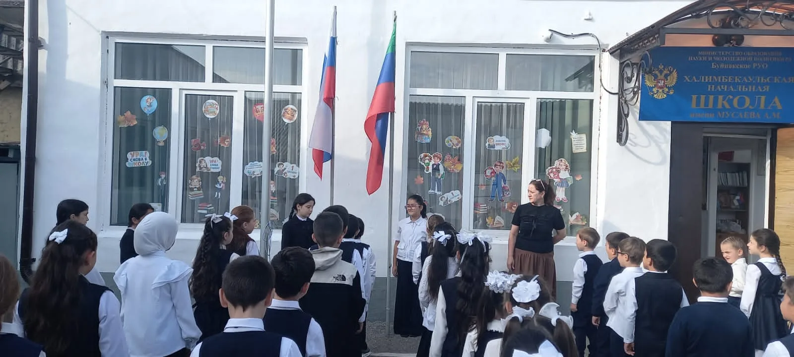 Утро понедельника в начальной школе начался по традиции торжественно и патриотично.
