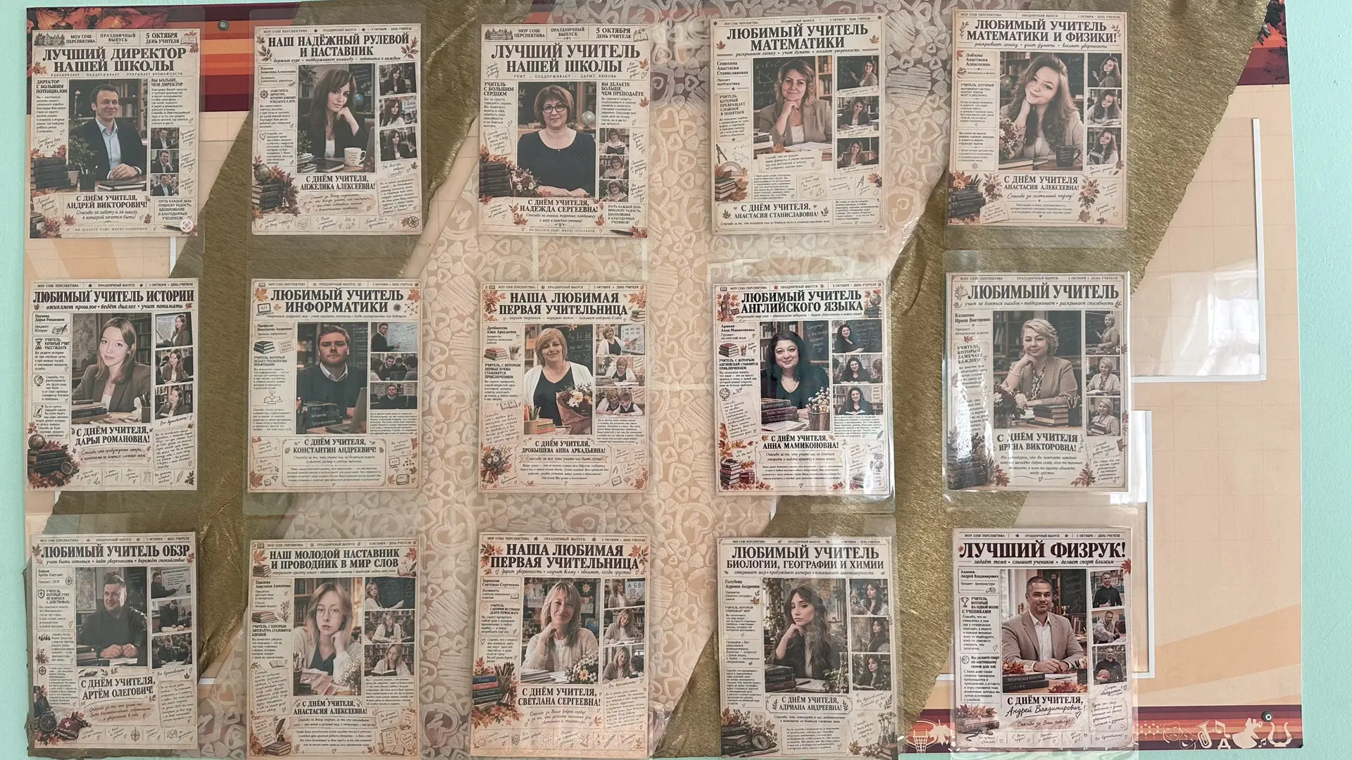 📰 Когда газета — это не просто бумага, а настоящее признание в любви! ❤️