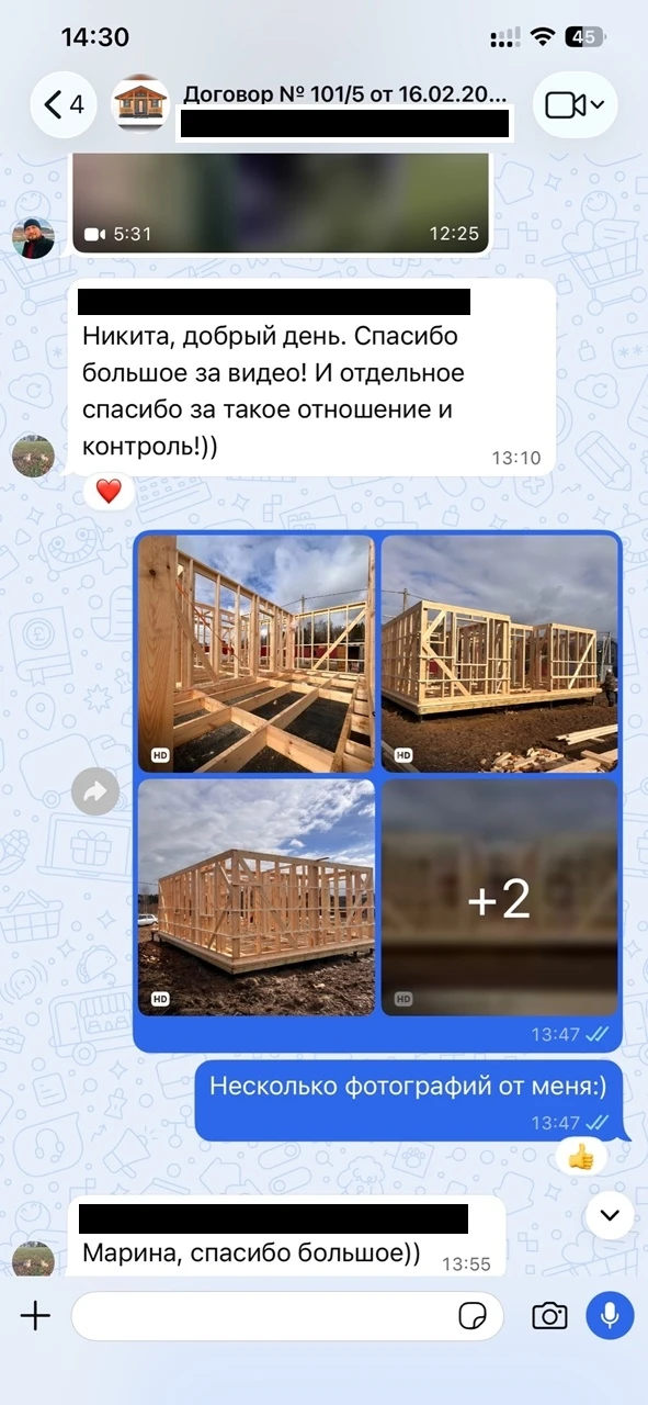 Каждый день стройки — фото и видео в ваш МАХ или Telegram.