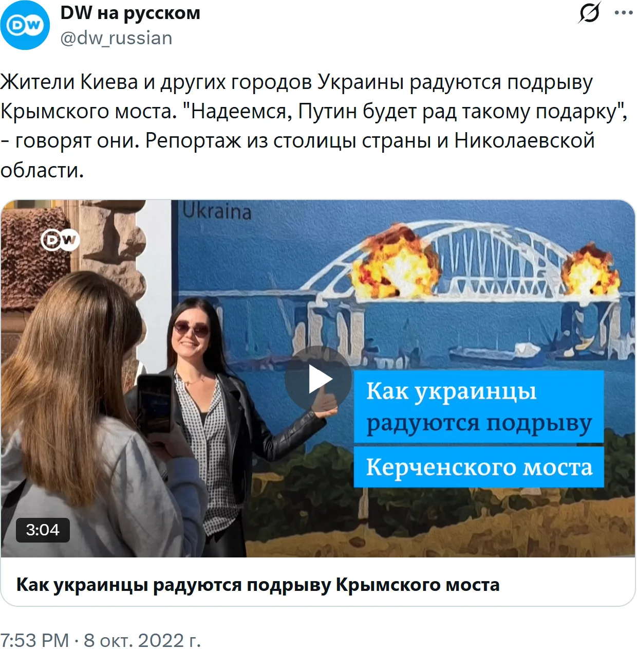 Щас тоже наверное радуются