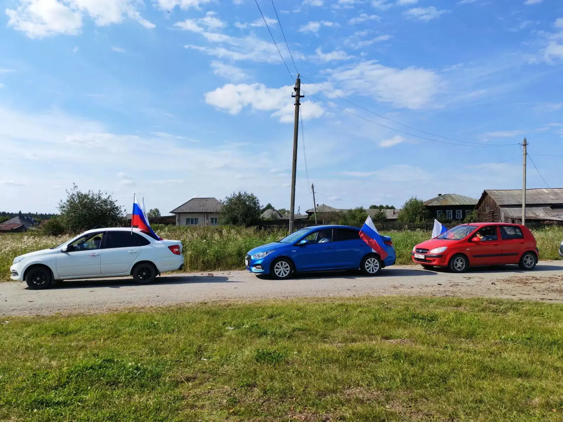 С праздником, Россия! С Днём Государственного флага! 🇷🇺 22 августа мы отмечаем день о...