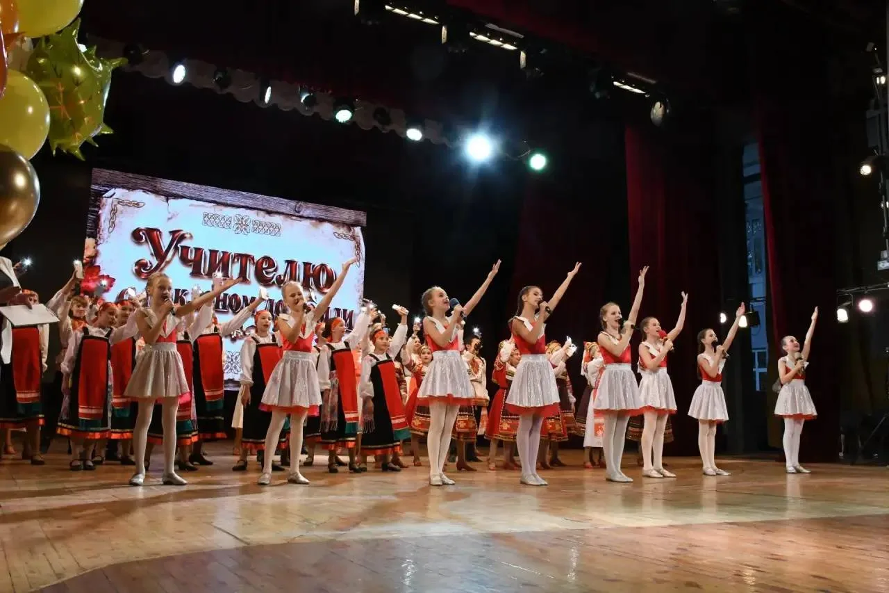 День учителя отметили концертом в городском ДК